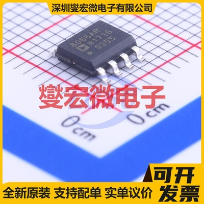AD8066ARZ-R7 SOIC-8 FET输入放大器芯片IC