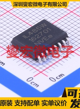 IL485WE SOIC-16-300mil 隔离式RS-485/422收发器芯片IC