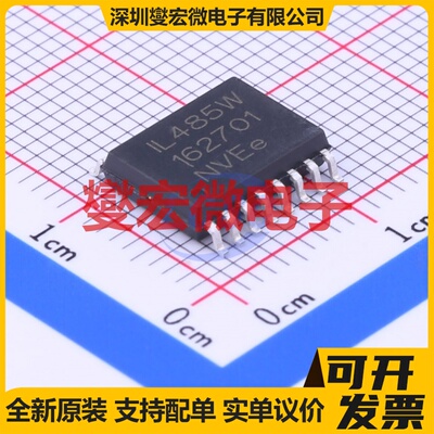 IL485WE SOIC-16-300mil 隔离式RS-485/422收发器芯片IC