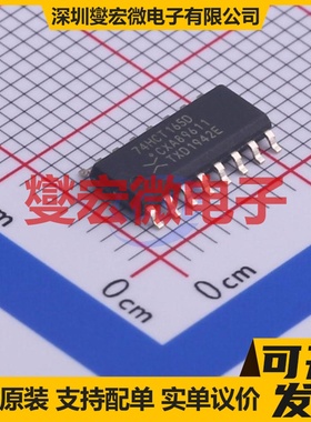 74HCT165D,653 SOIC-16 并行或串行至串行移位寄存器芯片IC