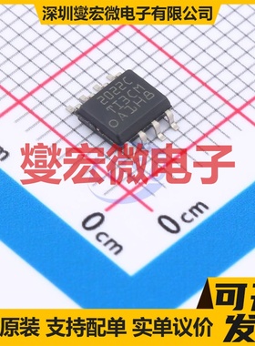 TLE2022CDR SOIC-8 双路运算放大器芯片IC