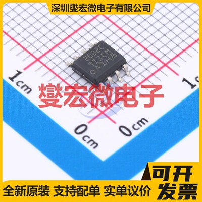 TLE2022CDR SOIC-8 双路运算放大器芯片IC