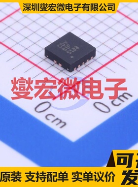 BQ24085DRCR VSON-10-EP(3x3) 电池管理芯片IC