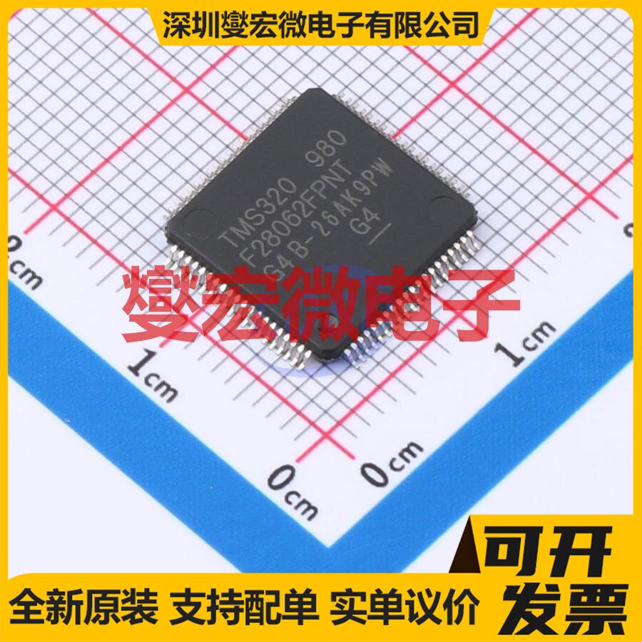 TMS320F28062FPNT LQFP-80(12x12) MCU/MPU/SOC微处理器控制器 - 实物图