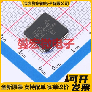 TMS320F28062FPNT LQFP-80(12x12) MCU/MPU/SOC微处理器控制器