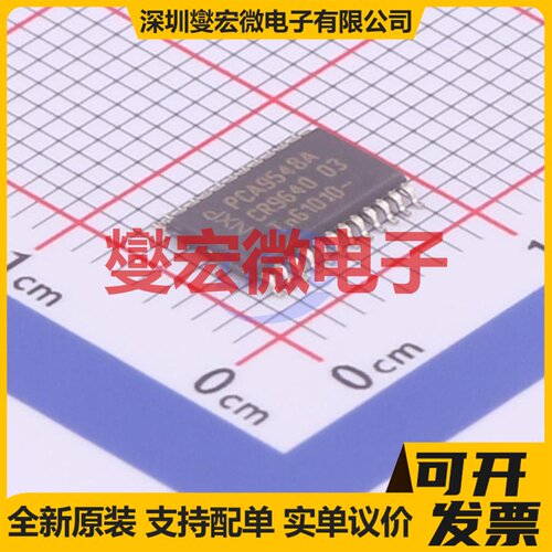 PCA9548APW,118 TSSOP-24 其他接口芯片IC