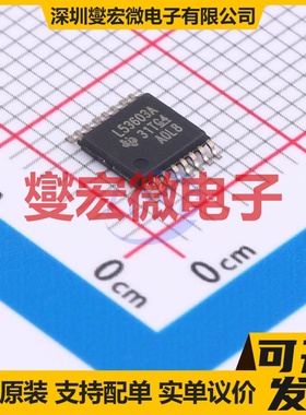 LM53603AQPWPTQ1 HTSSOP-16 DC-DC电源转换器芯片IC