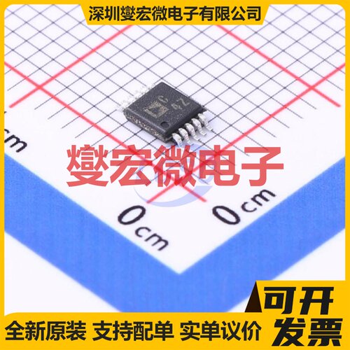 AD7150BRMZ-REEL MSOP-10 专用ADC DAC转换器芯片IC