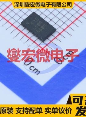 LT8611IUDD#PBF QFN-24(3x5) DC-DC电源转换器芯片IC