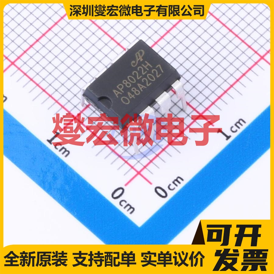 AP8022HNE-A1-DIP8 DIP-8 AC-DC电源稳压控制器芯片IC