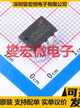 AP8022HNE-A1-DIP8 DIP-8 AC-DC电源稳压控制器芯片IC
