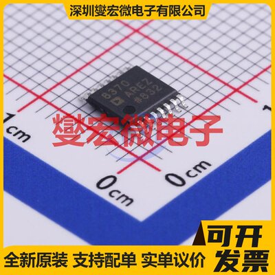 AD8370AREZ-RL7 TSSOP-16-EP 可编程可变增益放大器芯片IC