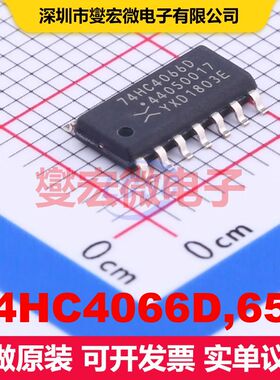 74HC4066D,653 SOIC-14 模拟开关/多路复用器/解复用器 接口 集成