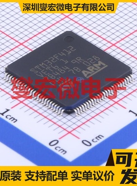 STM32F412VET6 LQFP-100(14x14) MCU/MPU/SOC微处理器控制器