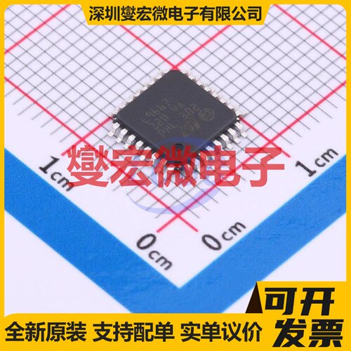L9663-TR TQFP-32 CAN收发器芯片IC