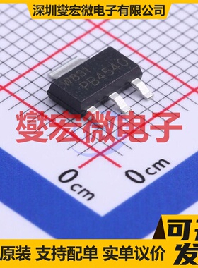 PBSS4540Z,115 SOT-223-4 NPN 40V 5A 三极晶体管