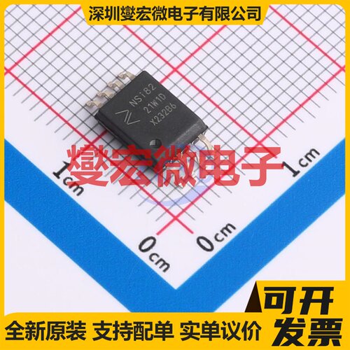 NSi8221W1-DSWVR SOW-8-300mil 数字隔离器芯片IC