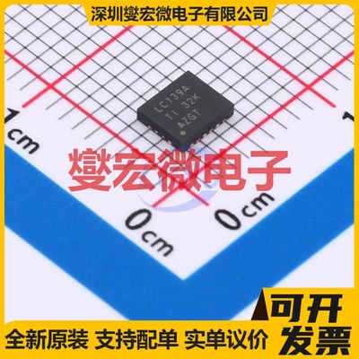 SN74LVC139ARGYR VQFN-16-EP(3.5x4) 解码器/多路分解器芯片IC