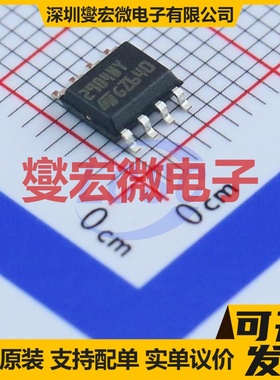 LM2904WYDT SOIC-8 双路运算放大器芯片IC