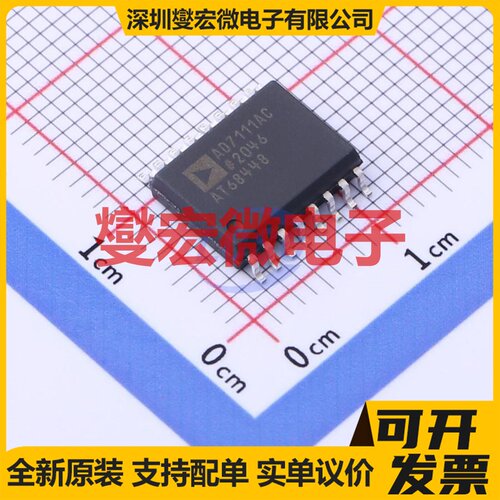 AD7111ACR SOIC-16-300mil DAC数模转换芯片IC