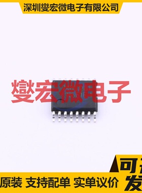 74HC138T TSSOP-16 信号开关/解码/多路复用器芯片IC