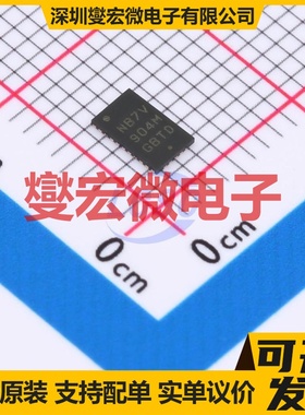 NB7VPQ904MMUTWG X2QFN-32(2.8x4.5) USB转换芯片IC