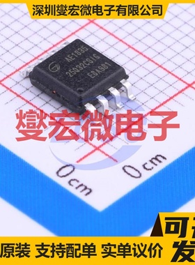 GD25Q32CSIGR SOIC-8-208mil 32Mbit NOR FLASH存储器芯片IC