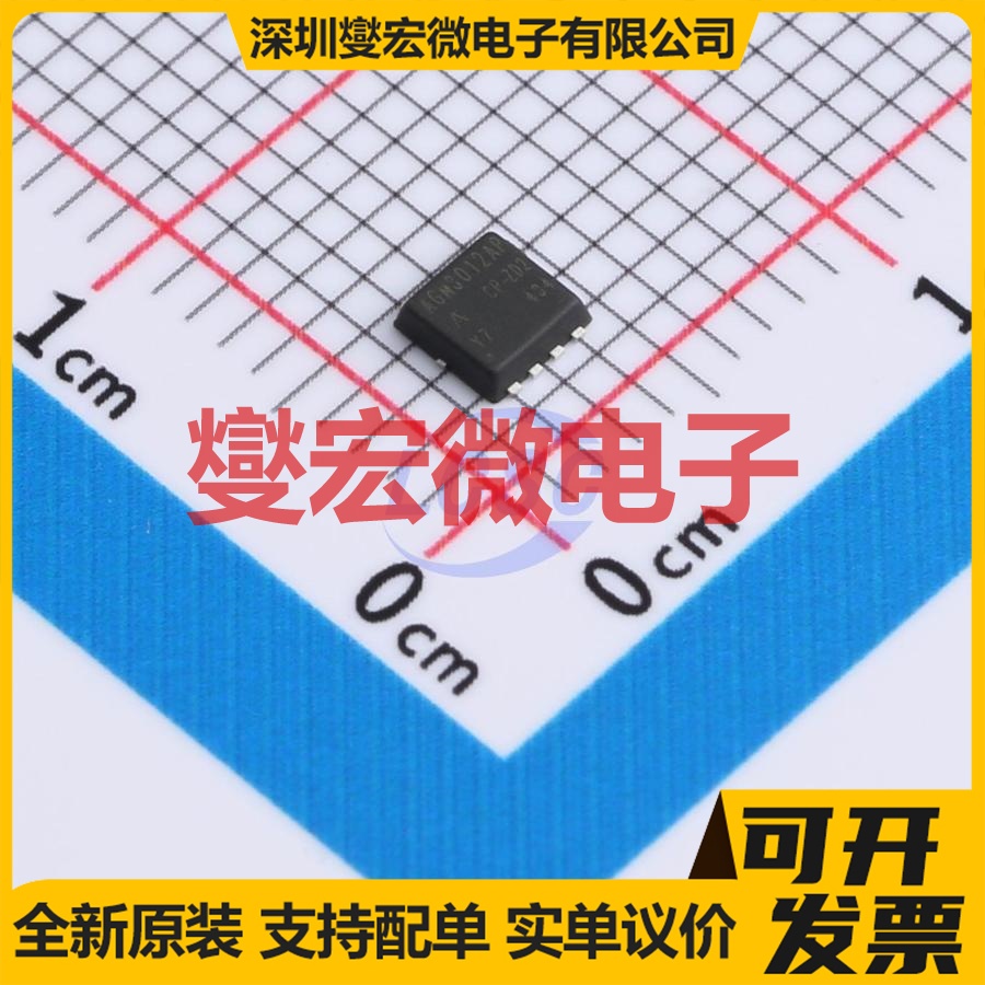 AGM3012AP-CP PDFN-8(3.3x3.3) N 30V 139A 场效应管晶体管