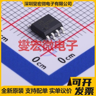 LPA2104ASOF SOP-8 音频放大器芯片IC