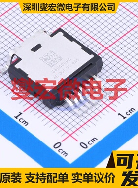 STHU36N60DM6AG TO-263-8 N 600V 29A 场效应管晶体管