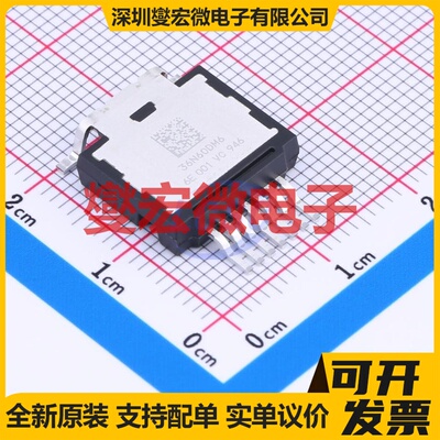 STHU36N60DM6AG TO-263-8 N 600V 29A 场效应管晶体管