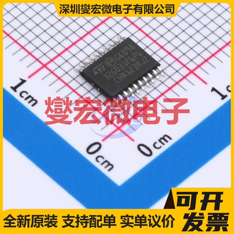 STM32G031F6P6TR TSSOP-20 MCU/MPU/SOC微处理器控制器
