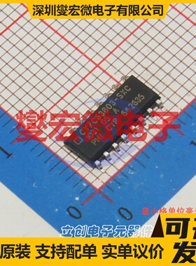 CY7C63803-SXC SOIC-16 USB转换芯片IC
