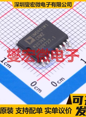 ADUM5401WCRWZ-1RL SOIC-16-300mil 带电源数字隔离器芯片IC