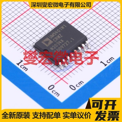 ADUM5401WCRWZ-1RL SOIC-16-300mil 带电源数字隔离器芯片IC