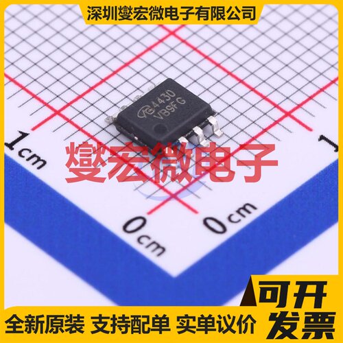 AO4430-VB SOP-8 N 30V 18A 场效应管晶体管