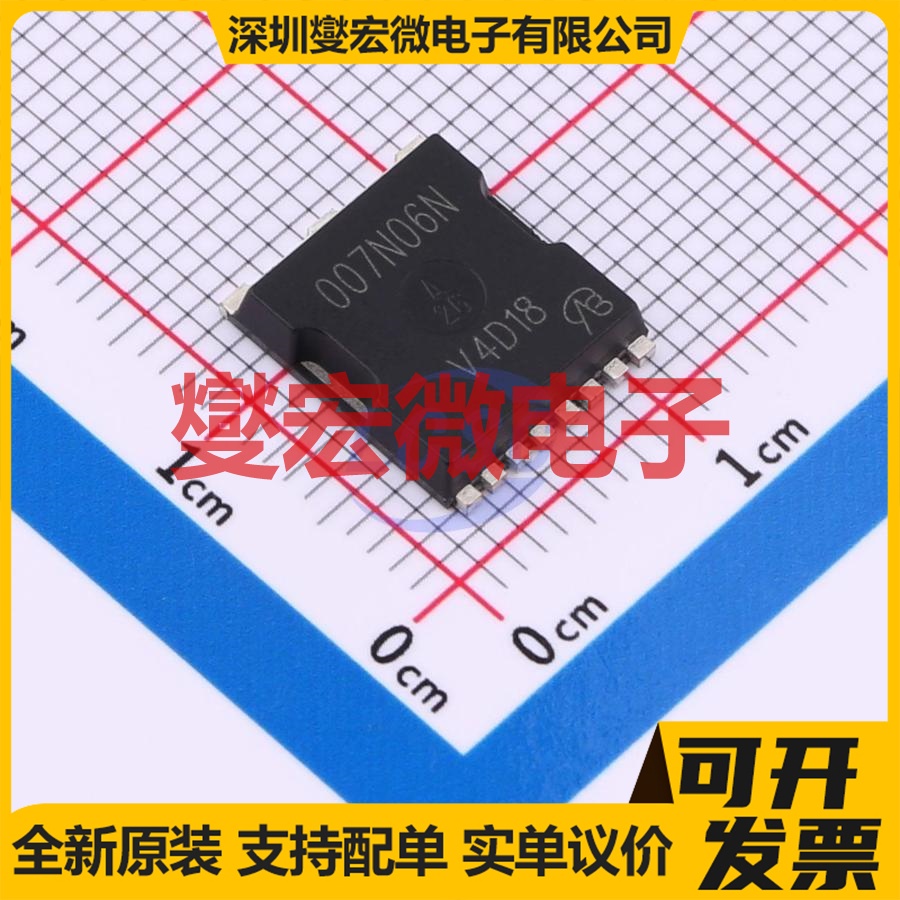 IPT007N06NATMA1-VB TOLL-8 场效应管晶体管