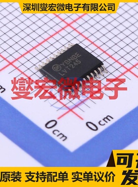 74LVT245MTC TSSOP-20 缓冲/驱动/接收/收发器芯片IC
