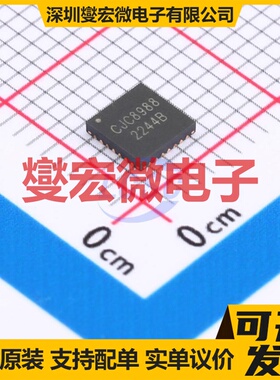 CJC8988 QFN4x4-28 信号开关/解码/多路复用器芯片IC