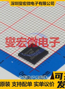 LPC1113FHN33/302,5 QFN-32-EP(7x7) MCU/MPU/SOC微处理器控制器