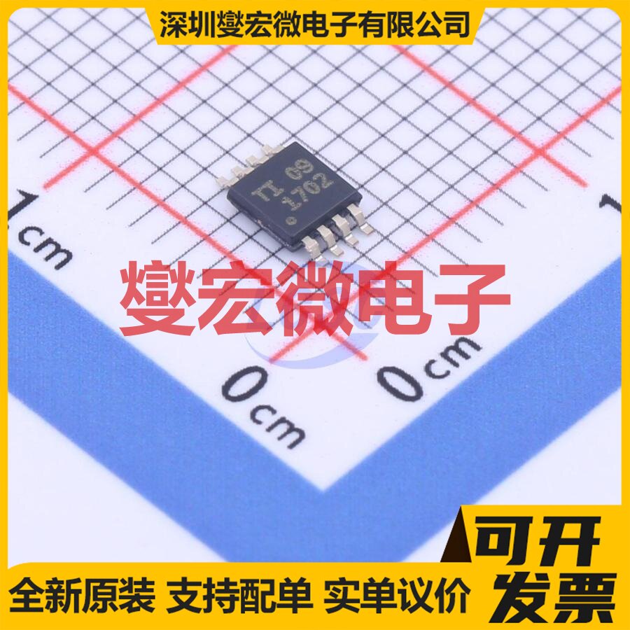 TLV1702AIDGKR VSSOP-8 比较器芯片IC - 实物图