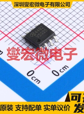 AO4492-VB SO-8 N 30V 13A 场效应管晶体管