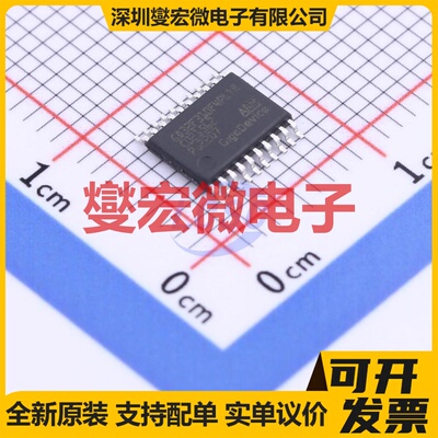 GD32F310F4P6TR TSSOP-20 MCU/MPU/SOC微处理器控制器