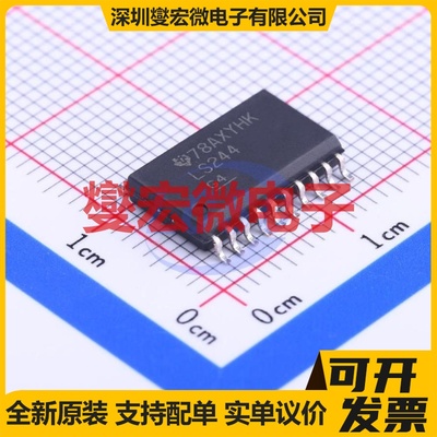 SN74LS244DWR SOIC-20-300mil 缓冲/驱动/接收/收发器芯片IC