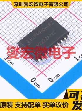A4949GLJTR-6-T SOIC-8-EP 无刷电机驱动器芯片IC