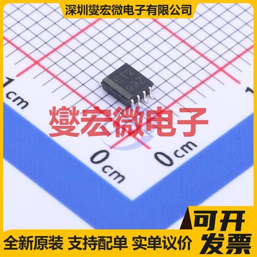 SN74AVCH2T45DCTR TMSOP-8-2.8mm 电平转换/位移器芯片IC