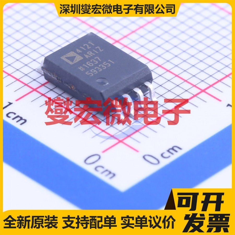 TPD4123K(C,Q) DIP-26 无刷电机驱动器芯片IC