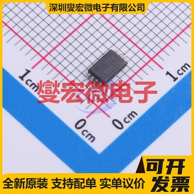 LM393LVQPWRQ1 TSSOP(PW)-8 比较器芯片IC