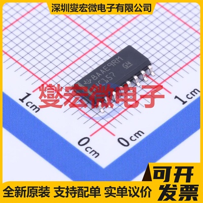 SN74AHC157DR SOIC-16 多路复用器芯片IC