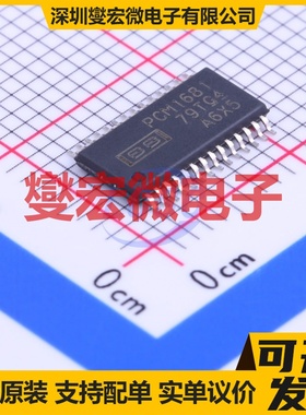 PCM1681PWPR TSSOP-28-EP DAC数模转换芯片IC